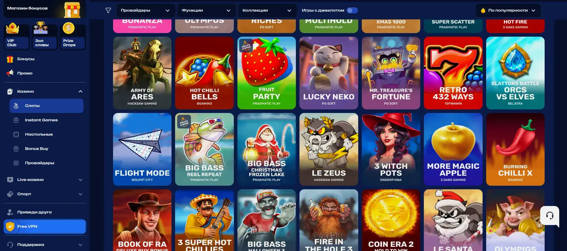 Живые дилеры в лайв казино Горилла